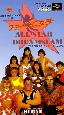 Fire Pro Joshi - All Star Dream Slam (Japan) box cover front